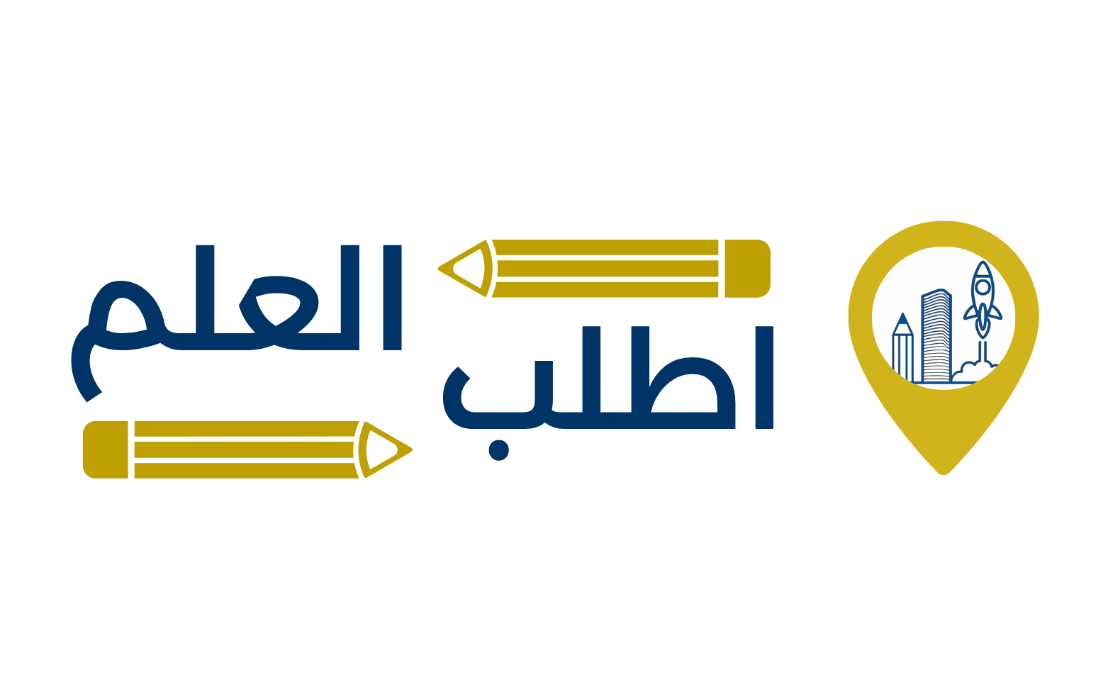 شعار اطلب العلم 